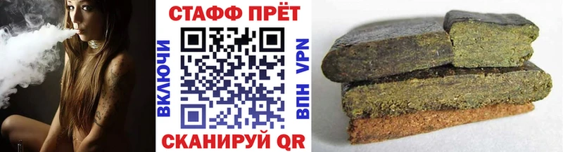 Где найти наркотики Волчанск Марихуана  СК  Гашиш  НБОМе  МЕФ 