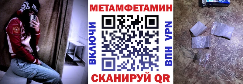 купить наркотики сайты  Волчанск  АМФЕТАМИН 97% 