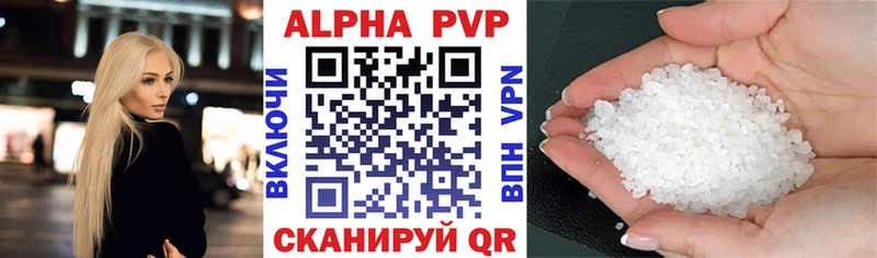 APVP Crystall Волчанск