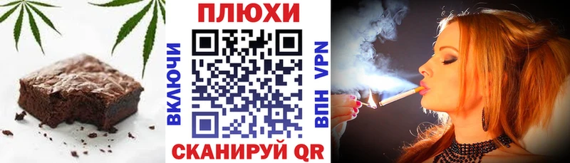 кракен tor  Волчанск  Печенье с ТГК конопля  где купить наркотик 