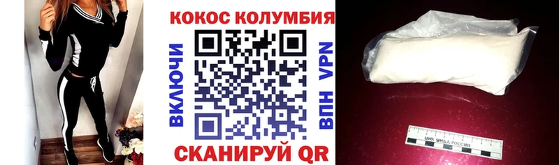 наркошоп  Волчанск  COCAIN Fish Scale 
