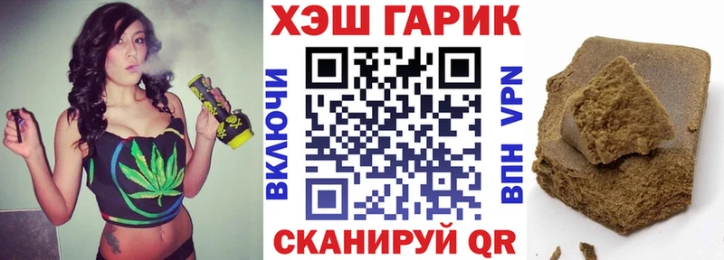 Гашиш индика сатива Волчанск