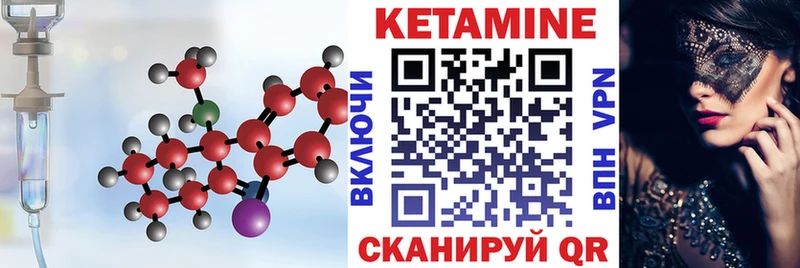 КЕТАМИН ketamine  Волчанск 