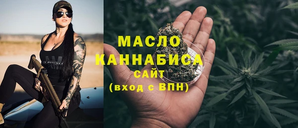бутик Белокуриха