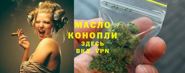 винт Балахна