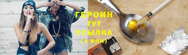 бутик Белокуриха