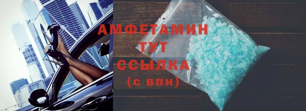 бутик Белокуриха