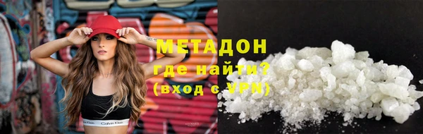 дистиллят марихуана Беломорск