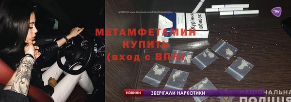 бутик Белокуриха