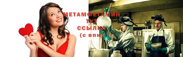 бутик Белокуриха