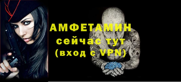 бутик Белокуриха