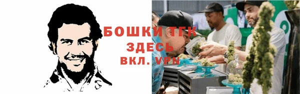 дистиллят марихуана Беломорск