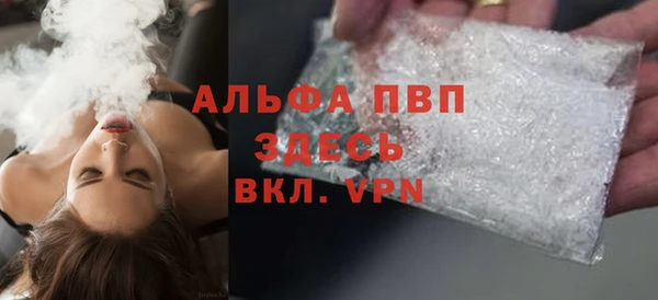бутик Белокуриха