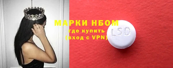 дистиллят марихуана Беломорск