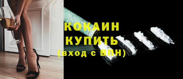дистиллят марихуана Беломорск