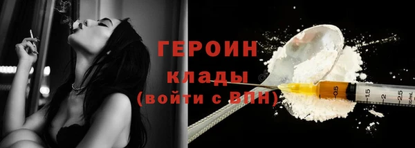дистиллят марихуана Беломорск