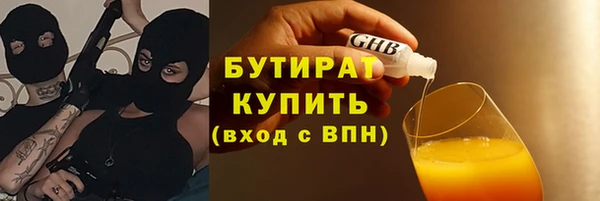 бутик Белокуриха