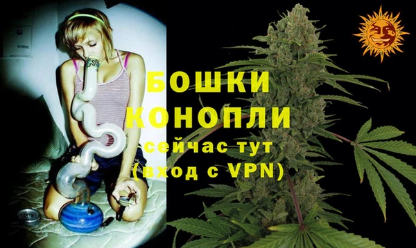бутик Белокуриха