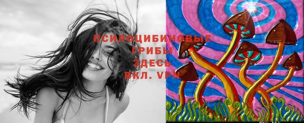 дистиллят марихуана Беломорск