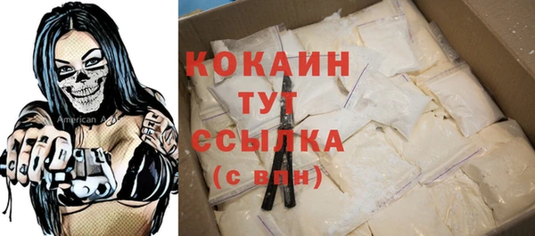 бутик Белокуриха