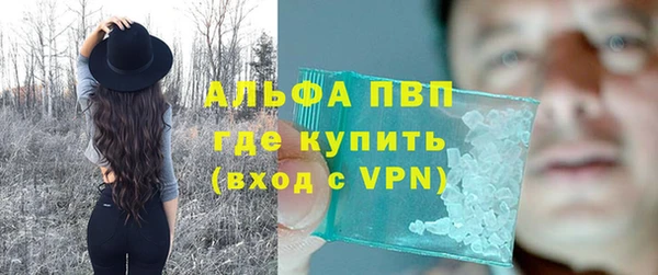 дистиллят марихуана Беломорск