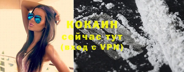 бутик Белокуриха