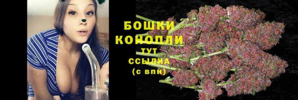 дистиллят марихуана Беломорск