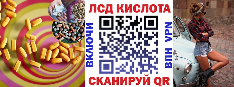 Лсд 25 экстази ecstasy  Волчанск 