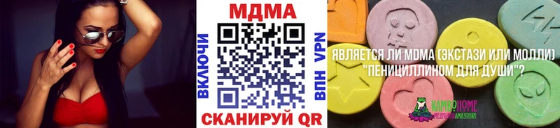 MDMA Molly  Волчанск 