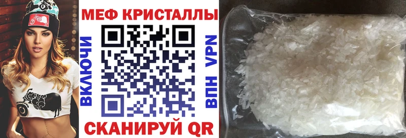 мега сайт  Волчанск  Мефедрон мука 
