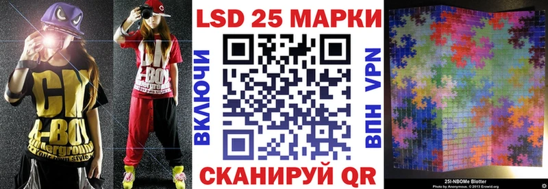купить наркотики цена  Волчанск  Марки N-bome 1,5мг 