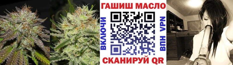 Дистиллят ТГК гашишное масло  Волчанск 