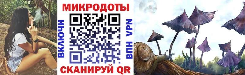 MEGA онион  Волчанск  Псилоцибиновые грибы Magic Shrooms 