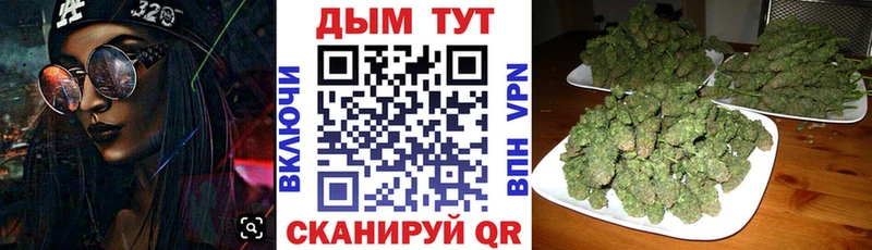 Конопля семена  hydra tor  Волчанск 